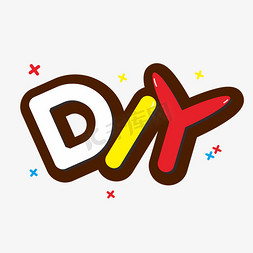 diy花灯免抠艺术字图片_彩色卡通DIY英文字母