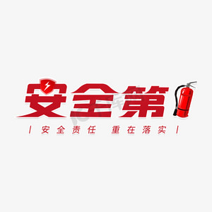 在水上ps艺术字体