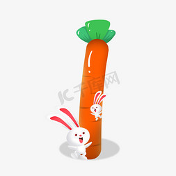 害羞的小兔子免抠艺术字图片_卡通可爱兔子胡萝卜数字1