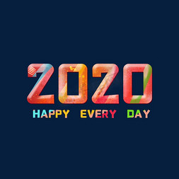 开心快乐免抠艺术字图片_2020快乐每一天艺术字
