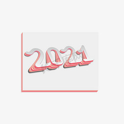 2020新年数字创意字体