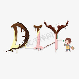 diy冰皮月饼免抠艺术字图片_DIY卡通巧克力字体蛋糕房DIY