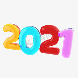 2021新年免抠艺术字图片_彩色玻璃泡泡字2021新年数字卡通可爱