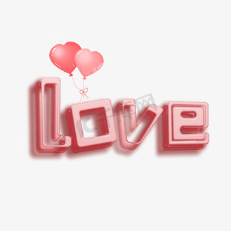 love立体创意字