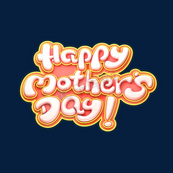 立体母亲节快乐免抠艺术字图片_HappyMother's Day立体艺术字