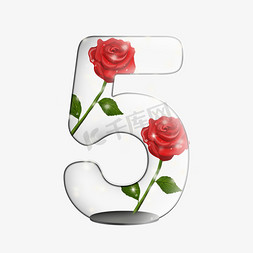 瓶子透明免抠艺术字图片_瓶子中的玫瑰七夕数字5
