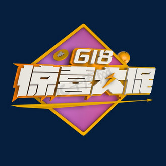 更多惊喜往下拉_c4d_素材_图片-千库网