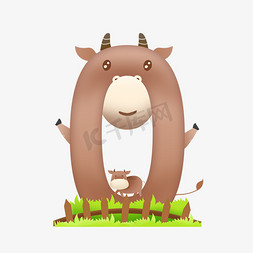 褐色牛免抠艺术字图片_卡通可爱牛儿童节数字0