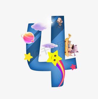 卡通蓝色星空坐车的小男孩儿童节数字4