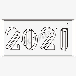 2021数字风格钢笔立体风格宣传类字体PNG素材
