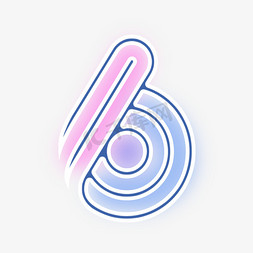 粉蓝光效发光线条数字6夏日冰粉儿创意立体艺术字体设计螺蛳粉橙色
