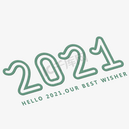 新年2021新年免抠艺术字图片_2021新年数字镂空字体