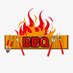 bbq烧烤免抠艺术字图片_烧烤BBQ主题艺术字体