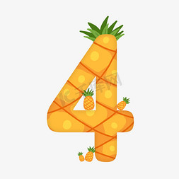 橙色叶子免抠艺术字图片_卡通可爱橙色菠萝数字4