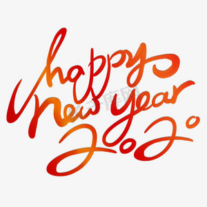 happynewyear新年快乐手写钢笔风格卡通风格宣传类红色png素材