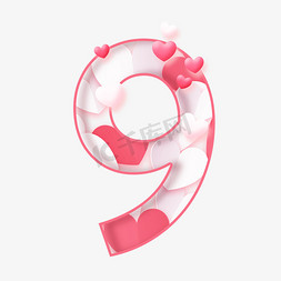 粉红色砖墙免抠艺术字图片_情人节粉红爱心倒计时数字9