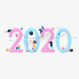 2020创意扁平卡通彩色字体设计