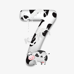 数字7免抠艺术字图片_卡通奶牛牛奶斑纹数字7