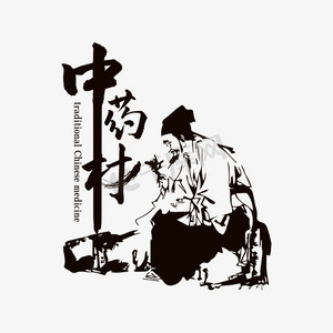 艺术字