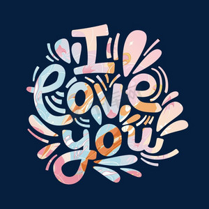 love彩虹ps艺术字体-love彩虹ps字体设计效果-千库网