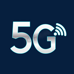 wifi波免抠艺术字图片_5G网络科技