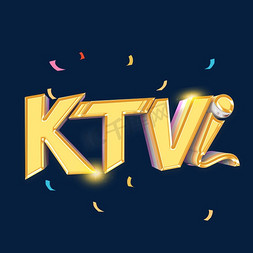 ktv唱歌话筒免抠艺术字图片_KTV创意字体设计