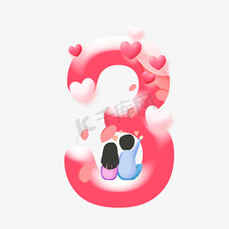 粉色爱心气球情人节数字3