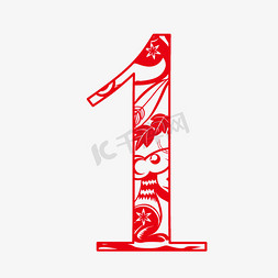红色中国风鼠免抠艺术字图片_鼠年剪纸老鼠新年倒计时数字1