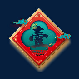 壹ps艺术字体-壹ps字体设计效果-千库网