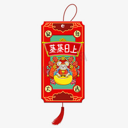 大吉签免抠艺术字图片_新年日签字体设计