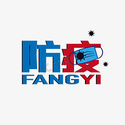 封口杯膜设计ps艺术字体-封口杯膜设计ps字体设计效果-千库网