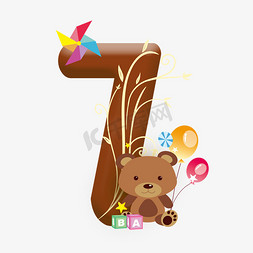 可爱卡通儿童节巧克力色小熊数字7