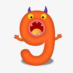 怪物免抠艺术字图片_卡通橙色妖怪儿童节数字9