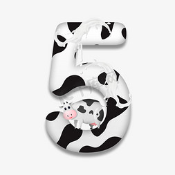 奶牛剪贴画免抠艺术字图片_卡通奶牛牛奶斑纹数字5