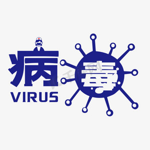 隔离室制度ps艺术字体-隔离室制度ps字体设计效果-千库网