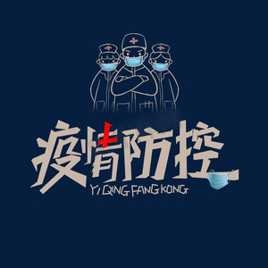 艺术字