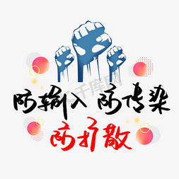 浏览器输入框ps艺术字体-浏览器输入框ps字体设计效果-千库网