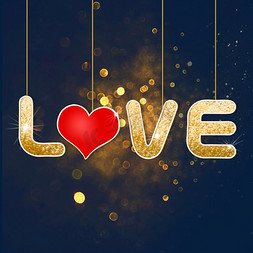 金色金粉免抠艺术字图片_LOVE爱心字体设计