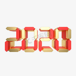 立体2020免抠艺术字图片_红金立体2020大气艺术字