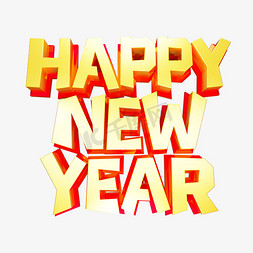新鼠免抠艺术字图片_happy new year新您快乐二零二零鼠年黄金质感创意金色立体艺术字