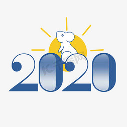 几何字体免抠艺术字图片_2020创意鼠年几何字体