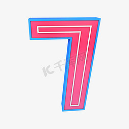 7数字立体数字免抠艺术字图片_数字7渐变立体创意艺术字
