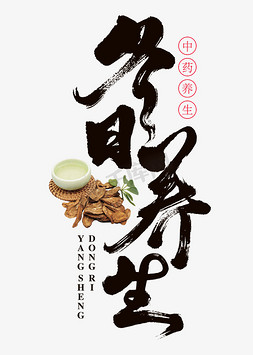 养ps艺术字体-养ps字体设计效果-千库网