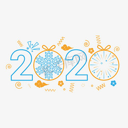 几何元素免抠艺术字图片_2020新年创意几何元素设计