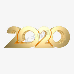 2020红金免抠艺术字图片_金属质感2020艺术字