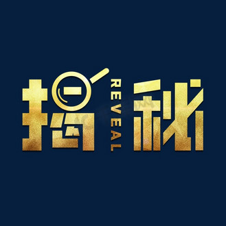 放大镜金色图片_放大镜金色设计图片素材大全-千库网