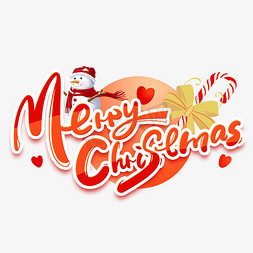 圣诞节派免抠艺术字图片_merryChristmas圣诞快乐艺术字体