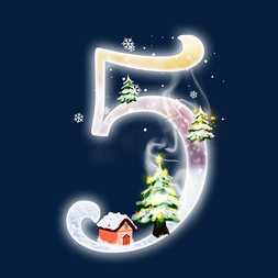卡通小火烟雾免抠艺术字图片_梦幻圣诞节倒计时数字5