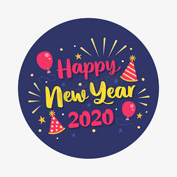新年快乐2020卡通字体设计