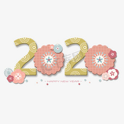 元素小清新免抠艺术字图片_2020年新春小清新创意花朵字体